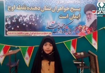 طرح میقات صالحین در مسجد قدس شهرستان تفت 