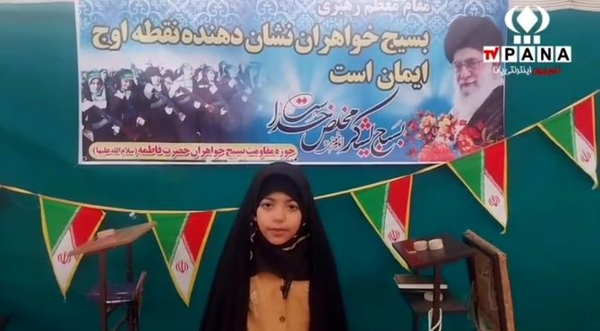 طرح میقات صالحین در مسجد قدس شهرستان تفت 