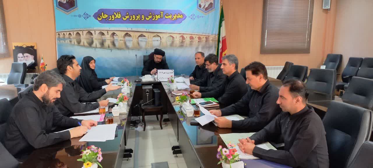 کارگروه‌های مختلفی از جمله کارگروه تعمیر و تجهیز مدارس در ستاد پروژه مهر فلاورجان تشکیل شده است