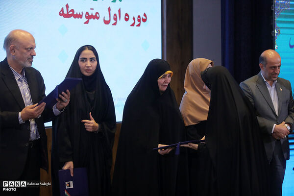 آیین اختتامیه جشنواره نوآوری در فرایند آموزش و یادگیری