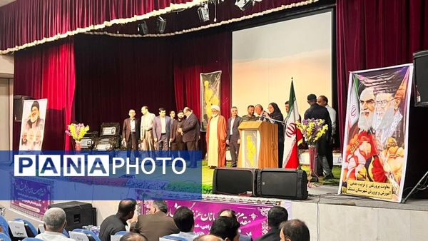 مراسم تجلیل از فرهنگیان‌‌برتر و بازنشستگان بستک