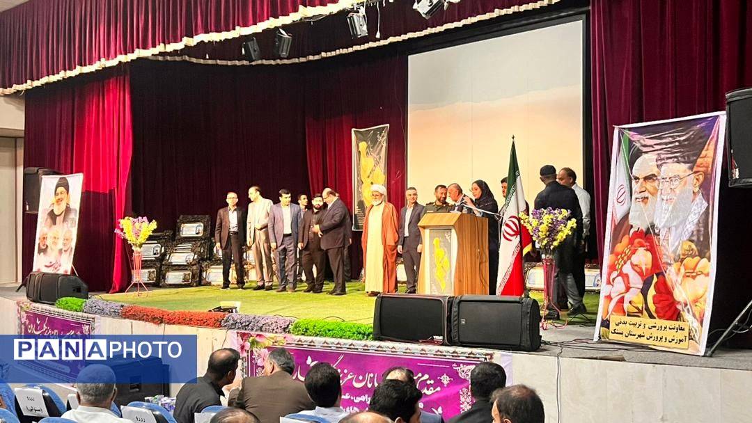 مراسم تجلیل از فرهنگیان‌‌برتر و بازنشستگان بستک