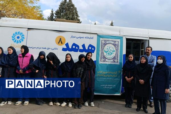 هفته کتاب و کتابخوانی در مدارس ملارد