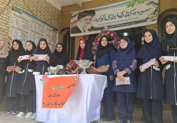  «جشن جوانه‌ها»در‌دبیرستان علامه حلی ناحیه 4 کرج برگزار شد