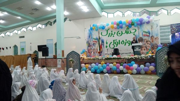 جشن بزرگ روزه‌‌اولی‌ها در شهرستان مرزی پارس‌آباد