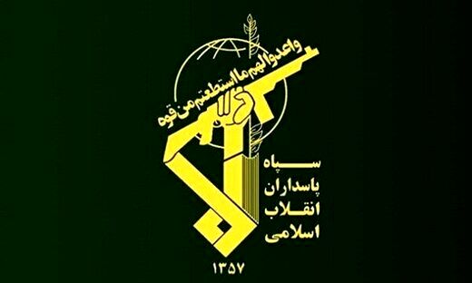 اطلاعیه سپاه اصفهان درباره نشت گاز در یکی از مراکز سپاه