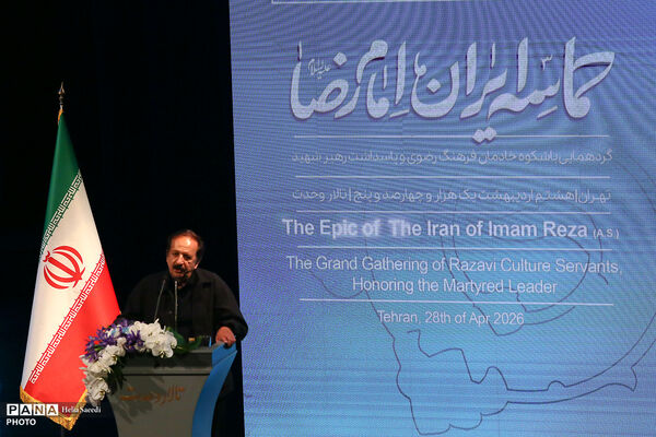 حماسه ایران امام رضا(ع)