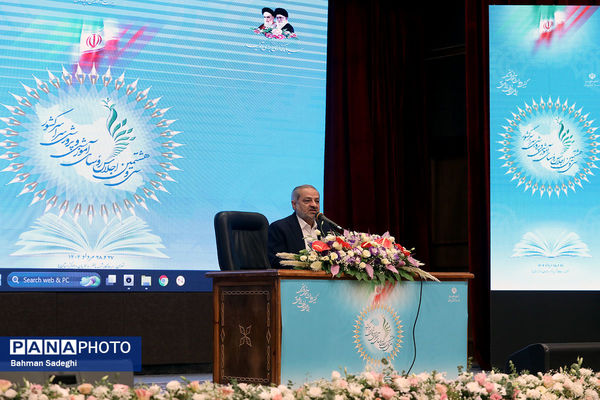 دومین روز سی‌وهشتمین اجلاس روسای آموزش و پرورش سراسر کشور