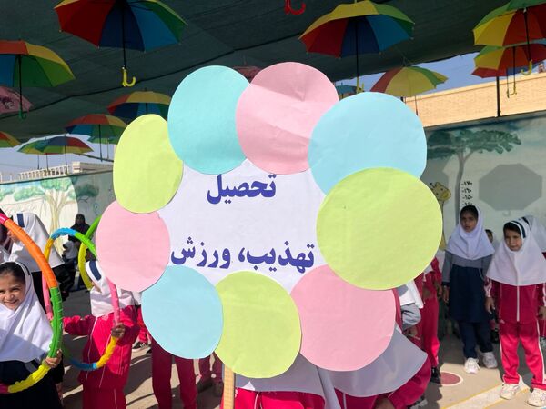 آیین گرامیداشت افتتاحیه المپیادهای ورزشی در خاتم
