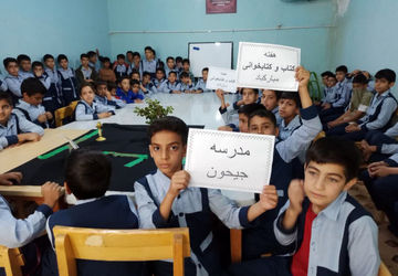 بازدید دانش‌آموزان مدرسه جیحون خاتم از کتابخانه امام‌حسین(ع)