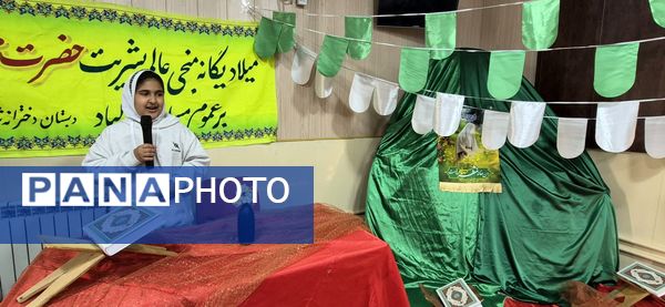 مراسم میلادیگانه منجی عالم بشریت 