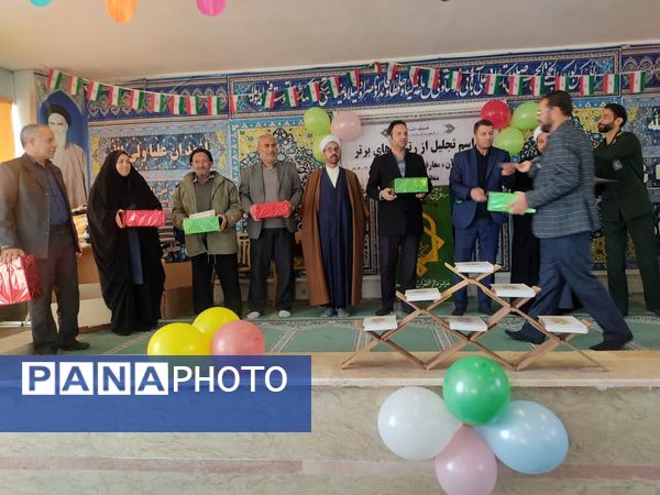  مراسم تجلیل از رتبه‌های برتر مسابقات قرآن و معارف اسلامی منطقه جرقویه علیا