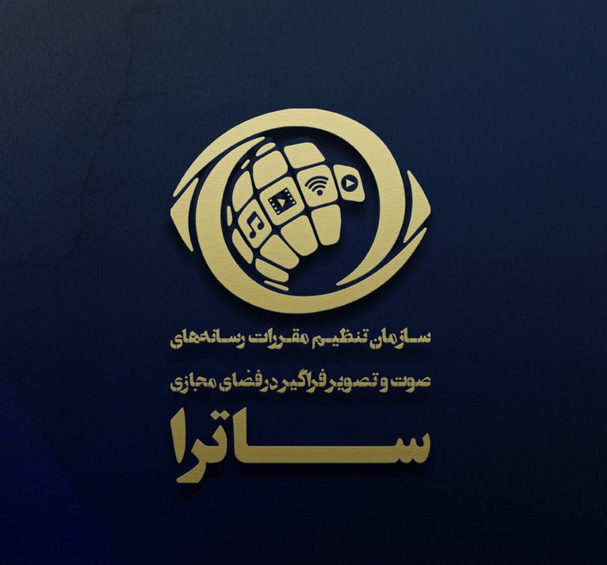ساترا 2 طرح نمایشی را تایید کرد