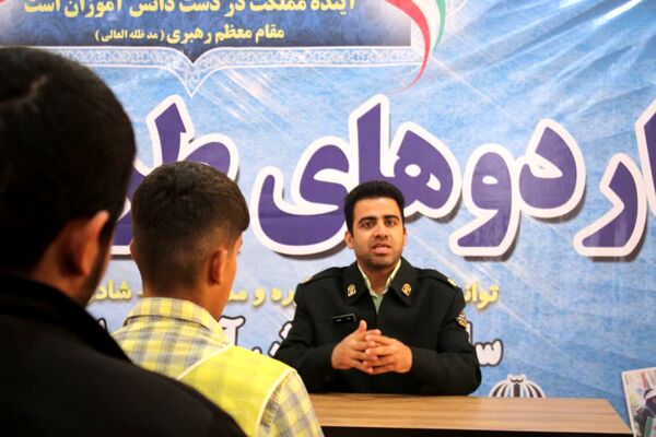 اردوی تمشک در خرم آباد 
