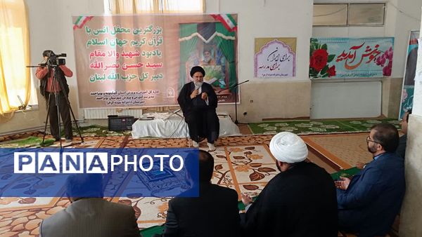 محفل انس با قرآن در مدرسه نمونه الزهرا ( س) یاسوج به‌مناسبت یادبود سیدحسن نصرالله