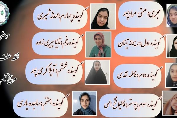 نقطه عطف سرخ، مریخ آب نوشید