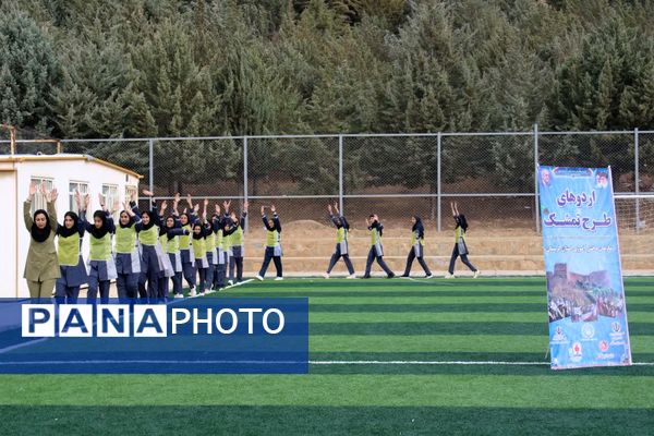 شور و نشاط در چهارمین روز اردوی تمشک در خرم آباد 