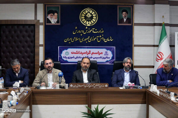  آیین گرامیداشت بیست و چهارمین سالروز تاسیس خبرگزاری پانا