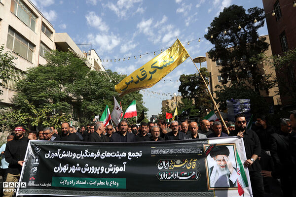 آیین وداع فرهنگیان و دانش‌آموزان شهر تهران با رهبر شهید انقلاب اسلامی