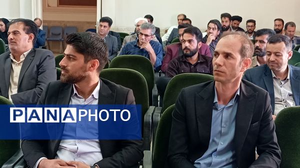 نشست توانمندسازی مدیران و مشاوران مدارس بن با محوریت پیشگیری از آسیب‌های اجتماعی