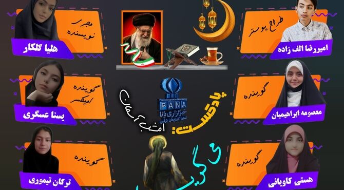 امشب آسمان می‌گرید