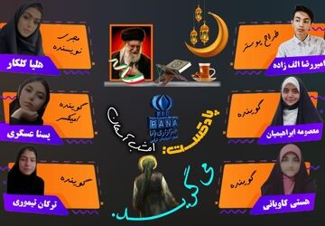 امشب آسمان می‌گرید
