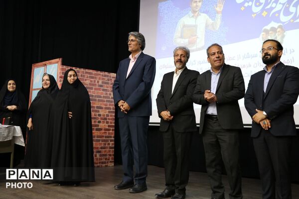 گردهمایی مدیران مقطع ابتدایی آموزش و پرورش ناحیه ۷ مشهد