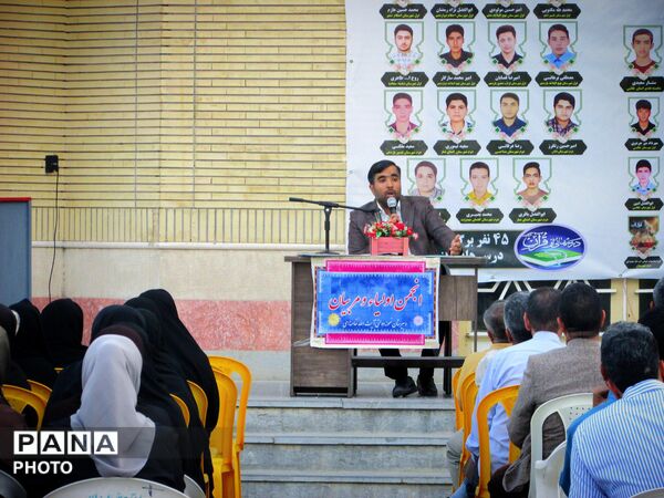 جلسه انجمن اولیا دبیرستان نمونه دولتی شهید آیت‌الله خامنه‌ای 