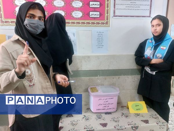 انتخابات شورای دانش آموزی در زاوه