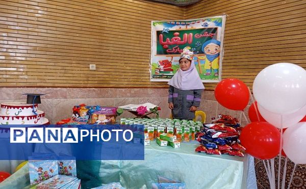 جشن الفبا دانش‌آموزان شهر بار نیشابور