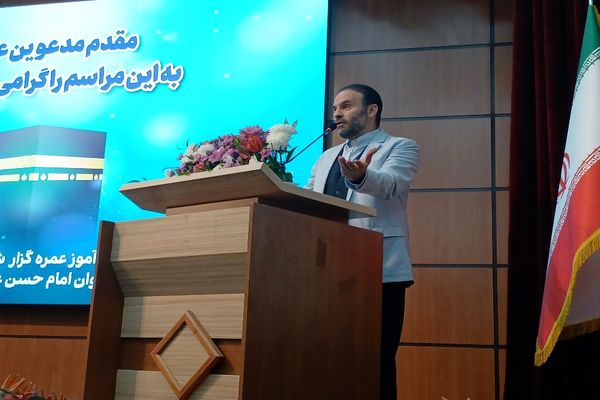 آبین بدرقه ۵۲ دانش‌آموز عمره‌گذار 