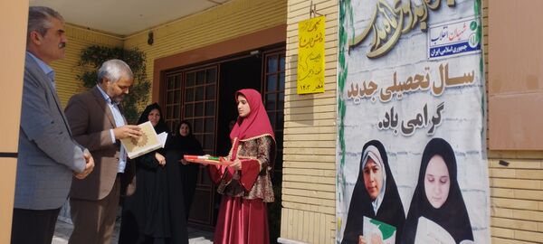 زنگ جوانه‌ها در گناباد به صدا در آمد