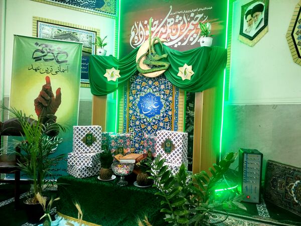 جشن عید غدیر در آموزش و پرورش ناحیه یک شهرری