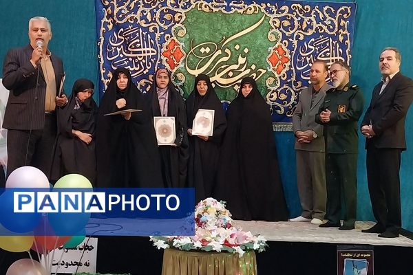 تقدیر از حافظان قرآن دبستان شهید مجید مجیدی