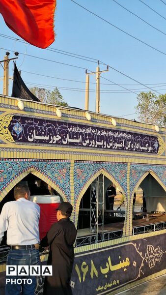 افتتاحیه موکب دانش‌آموزان و فرهنگیان عازم پیاده‌روی اربعین حسینی 