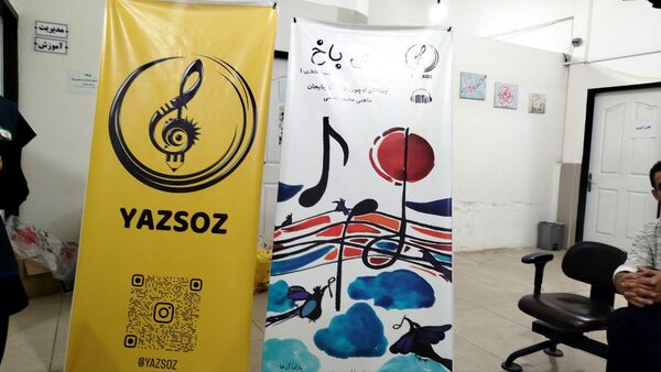 رونمایی کتاب «بری‌باخ»