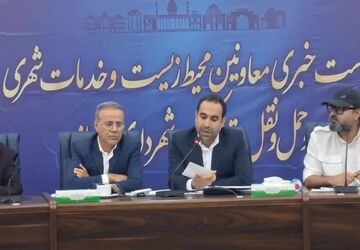 نشست خبری معاونان شهرداری شیراز درباره خدمات شهری و محیط‌زیست