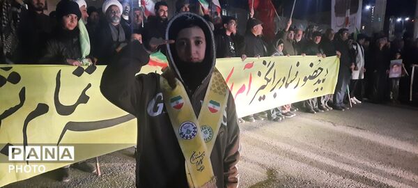 قیام بیست و نهم در بام ایران 