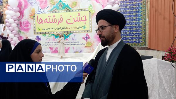 جشن بزرگ فرشته‌ها با حضور ۶۰۰ دانش‌آموز روزه اولی در فلاورجان