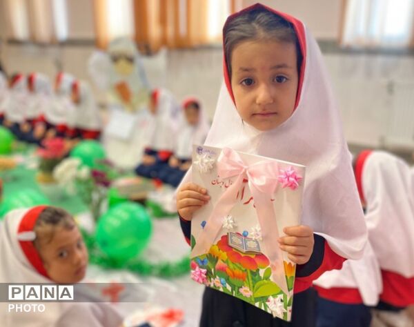 جشن قرآن کلاس‌اولی‌ها در دبستان رضوان