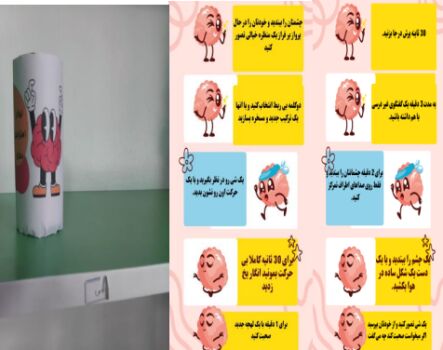 ابتکار معلم شبستری برای بهبود تمرکز و کاهش استرس در دانش‌آموزان