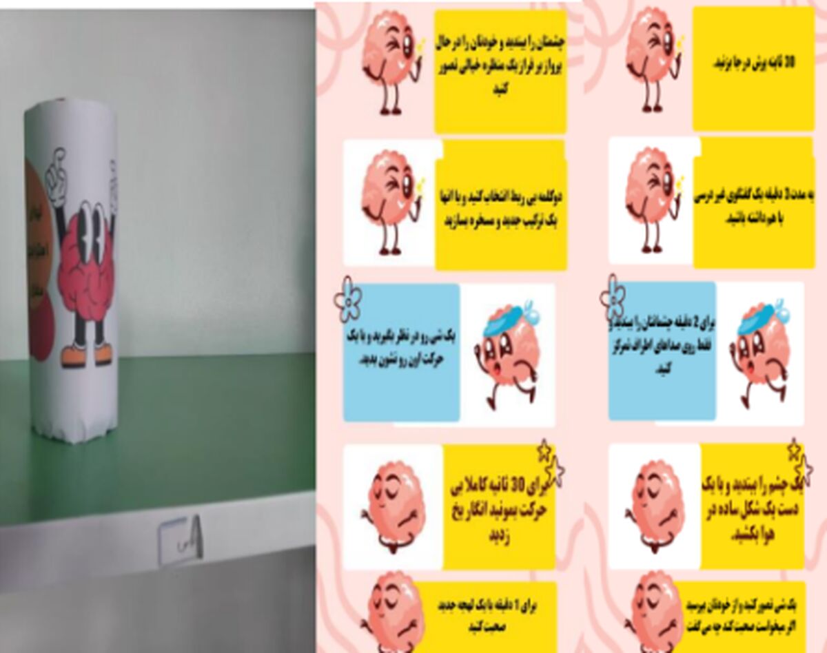 ابتکار معلم شبستری برای بهبود تمرکز و کاهش استرس در دانش‌آموزان
