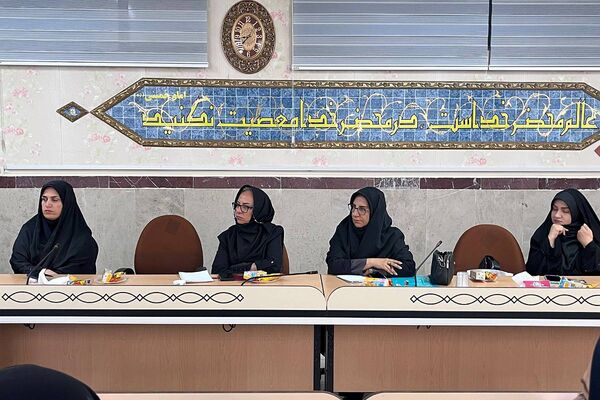جلسه عفاف و حجاب با موضوع نقش زن در دفاع از حریم ولایت و زیست عفیفانه