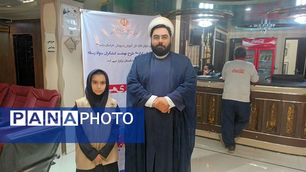 برگزاری هشتمین دوره طرح تابستانی نهضت کنشگران سواد رسانه