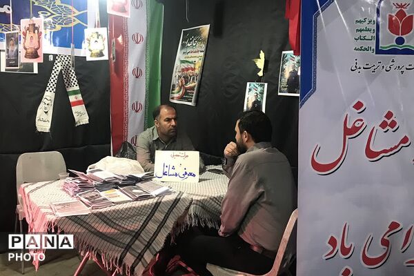  استقبال مردمی از غرفه کارشناسی مشاوره آموزش و پرورش ناحیه دو شهرری در میدان نماز 