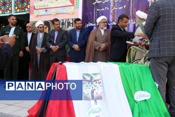 آیین نواختن زنگ انتقام سخت تنبیه متجاوز 