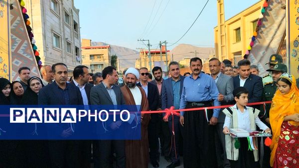 ایرانِ فرهنگی به روایت اقوام