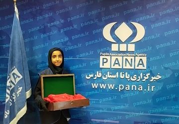 آموزش و پرورش استان فارس میزبان قطعه‌ای از بهشت خدا