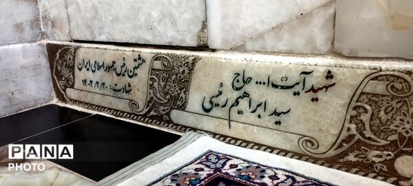 آماده سازی حرم مطهر امام رضا علیه‌السلام برای تشییع رهبر شهید