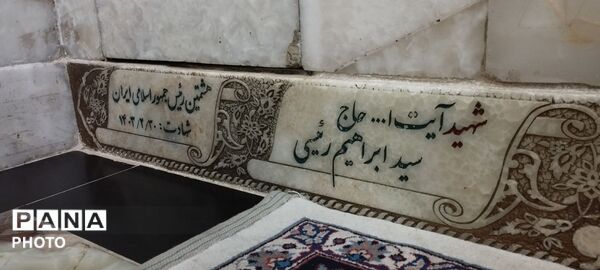 آماده سازی حرم مطهر امام رضا علیه‌السلام برای تشییع رهبر شهید